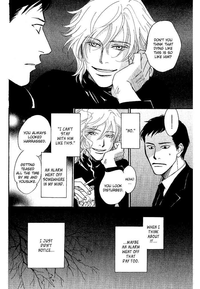 Bannin Chapter 3 page 14 - Chapter 3: Sora no Uragawa
