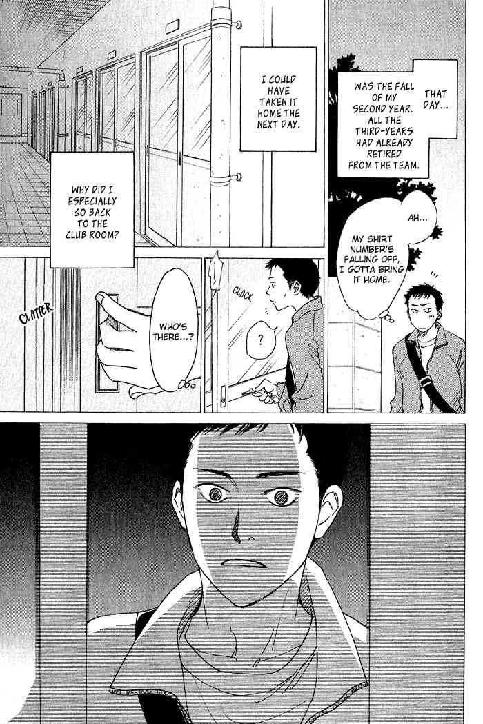 Bannin Chapter 3 page 15 - Chapter 3: Sora no Uragawa