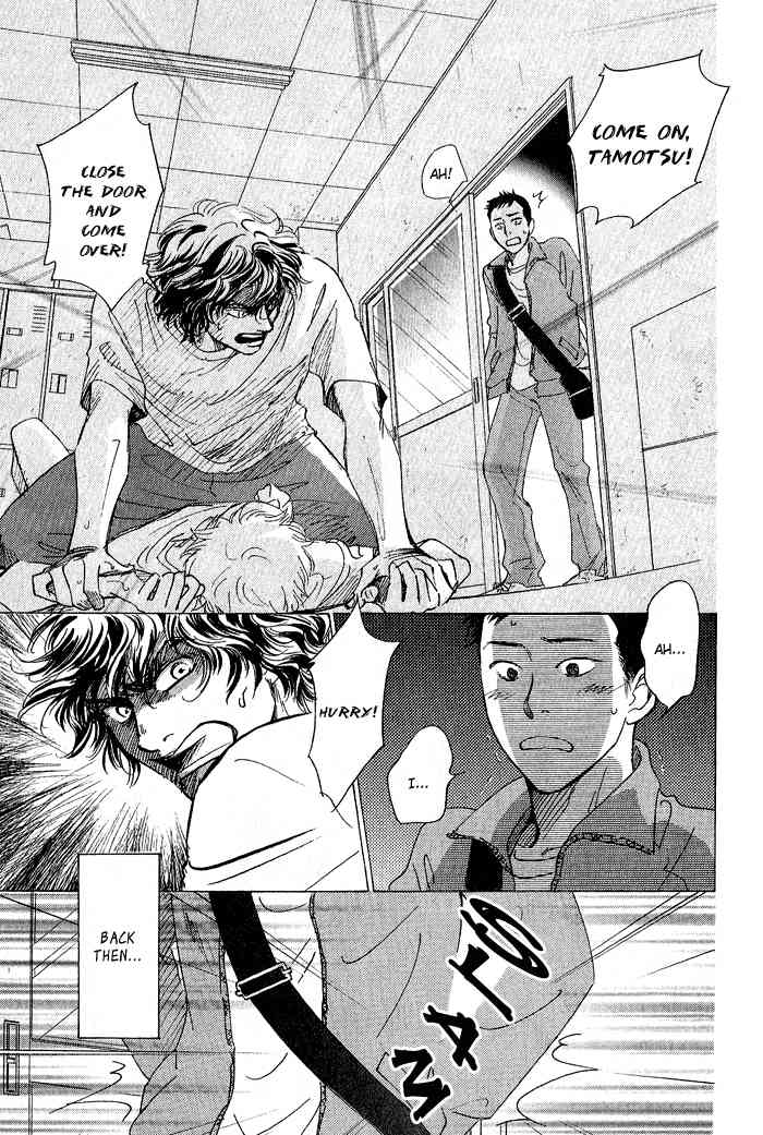 Bannin Chapter 3 page 17 - Chapter 3: Sora no Uragawa