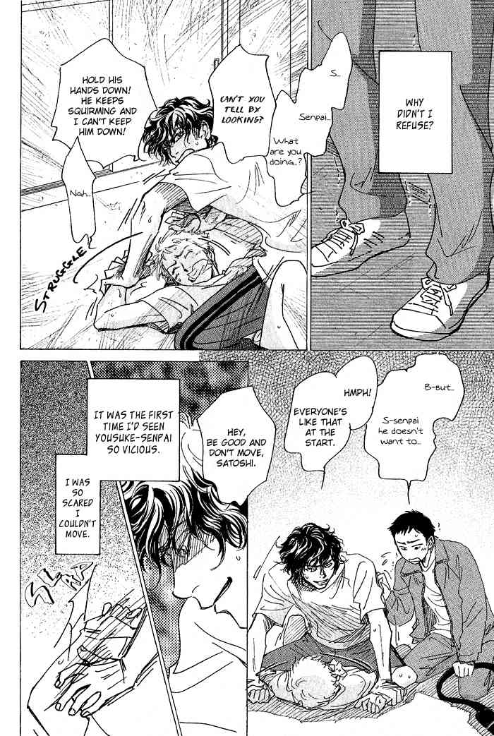Bannin Chapter 3 page 18 - Chapter 3: Sora no Uragawa