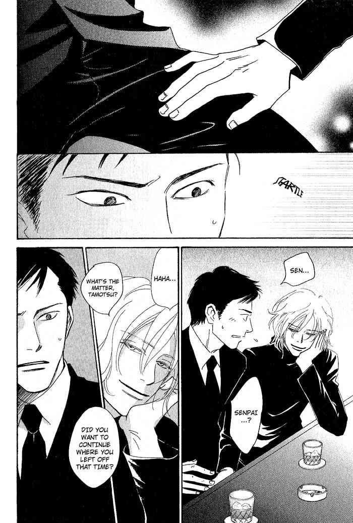 Bannin Chapter 3 page 28 - Chapter 3: Sora no Uragawa