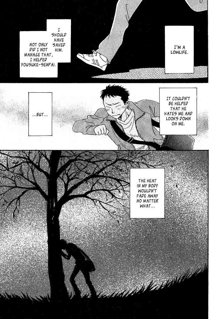 Bannin Chapter 3 page 35 - Chapter 3: Sora no Uragawa