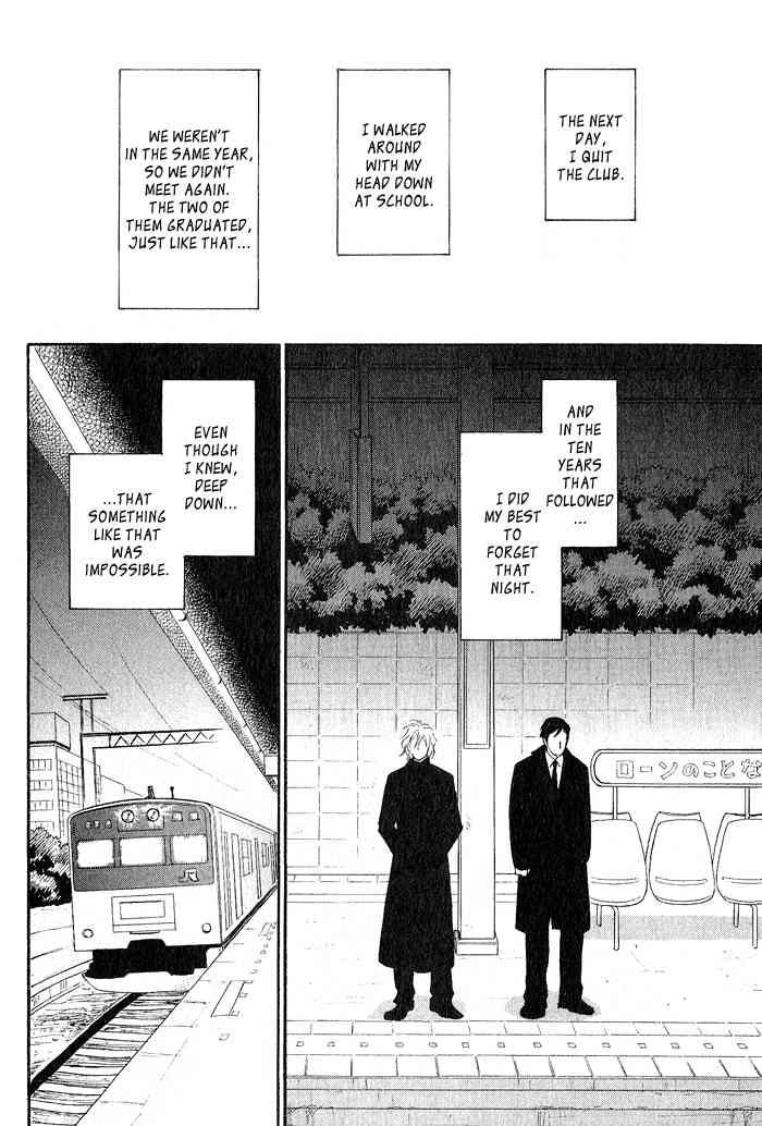Bannin Chapter 3 page 36 - Chapter 3: Sora no Uragawa