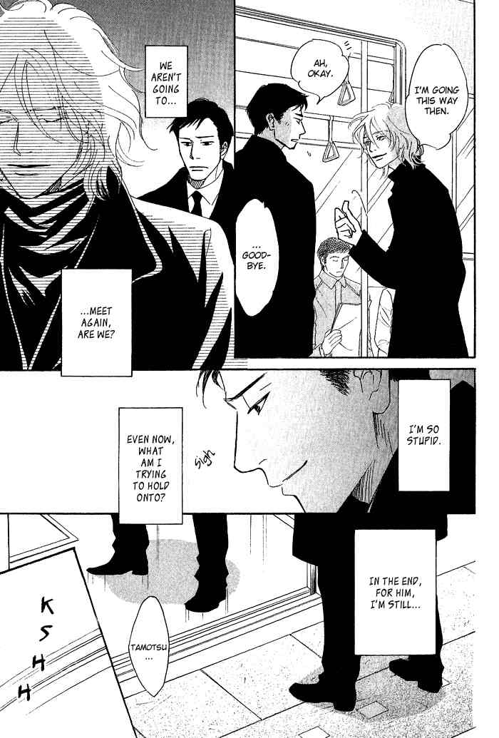Bannin Chapter 3 page 37 - Chapter 3: Sora no Uragawa