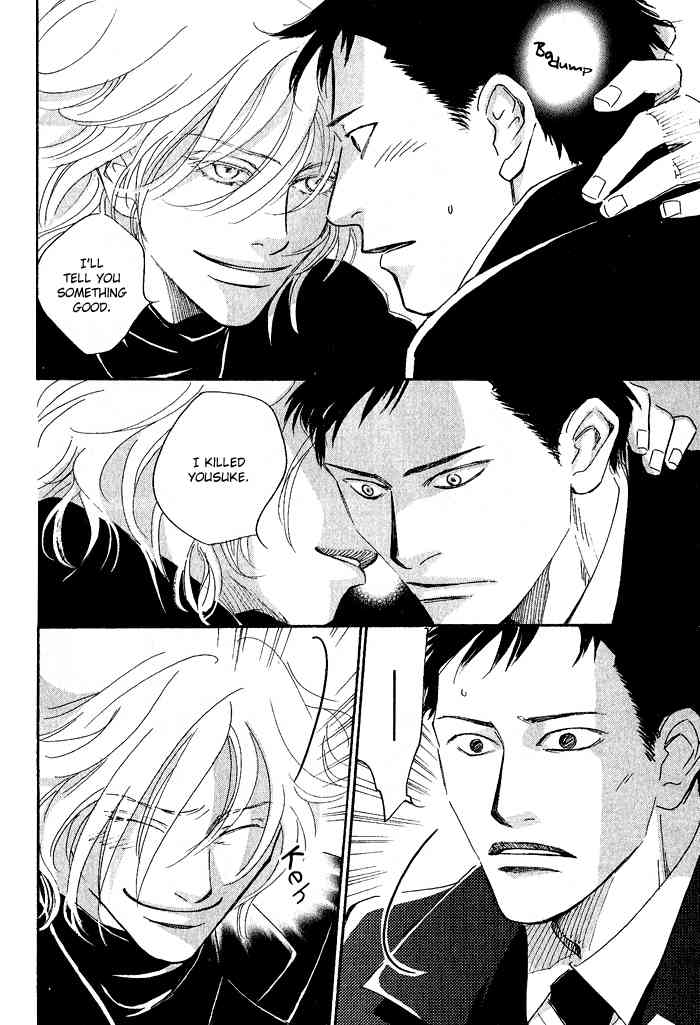 Bannin Chapter 3 page 38 - Chapter 3: Sora no Uragawa