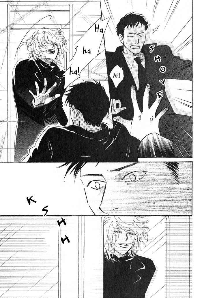 Bannin Chapter 3 page 39 - Chapter 3: Sora no Uragawa
