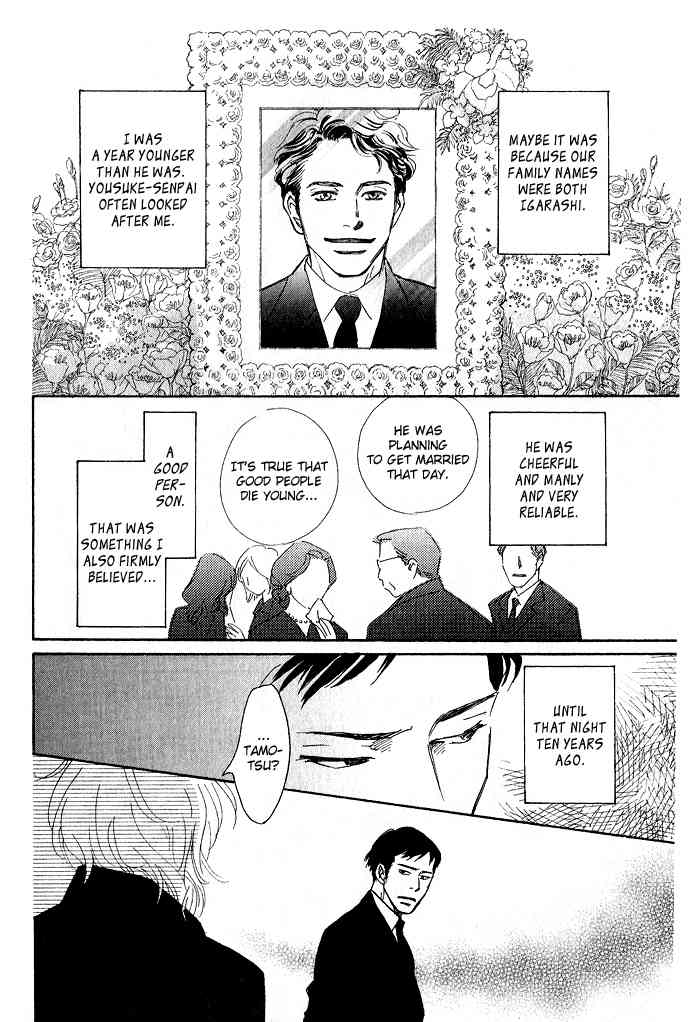 Bannin Chapter 3 page 4 - Chapter 3: Sora no Uragawa