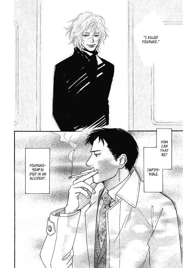 Bannin Chapter 3 page 43 - Chapter 3: Sora no Uragawa