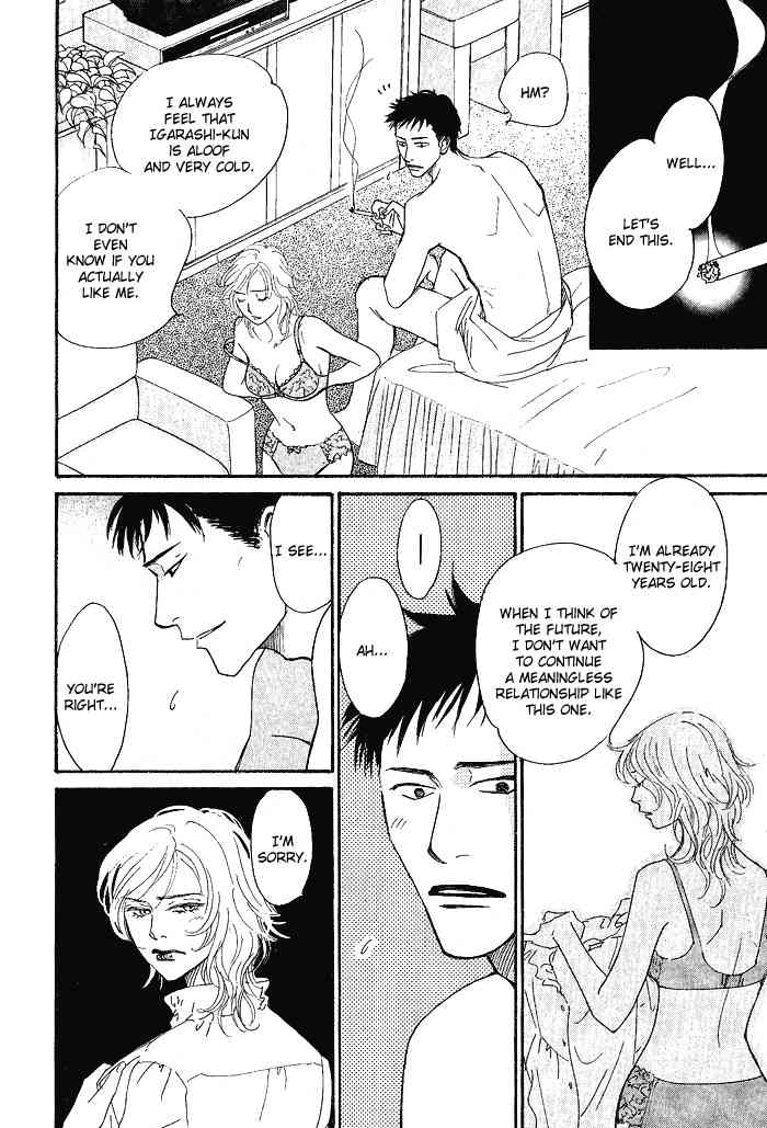 Bannin Chapter 3 page 47 - Chapter 3: Sora no Uragawa