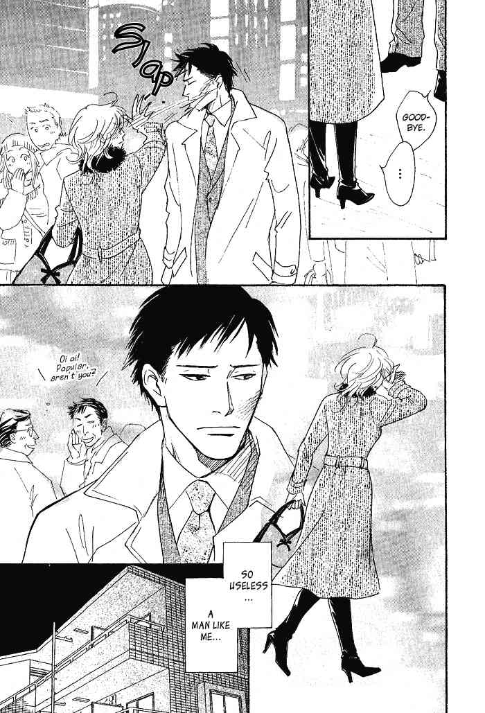 Bannin Chapter 3 page 48 - Chapter 3: Sora no Uragawa