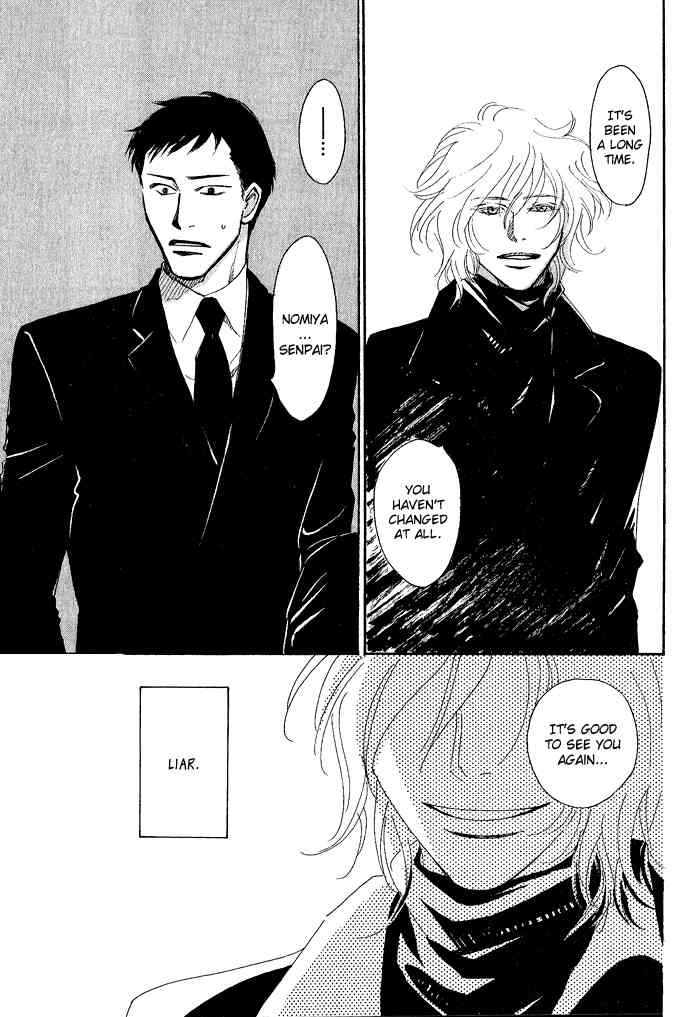 Bannin Chapter 3 page 5 - Chapter 3: Sora no Uragawa