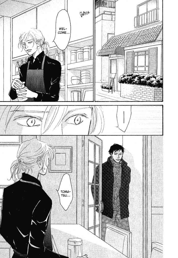 Bannin Chapter 3 page 52 - Chapter 3: Sora no Uragawa