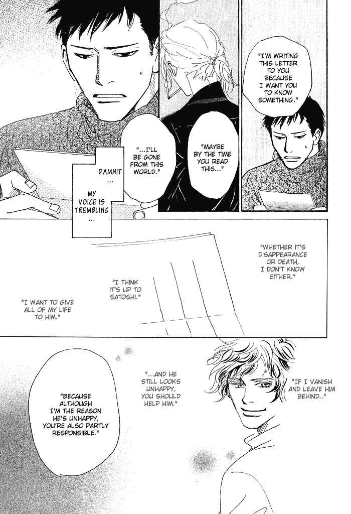 Bannin Chapter 3 page 56 - Chapter 3: Sora no Uragawa