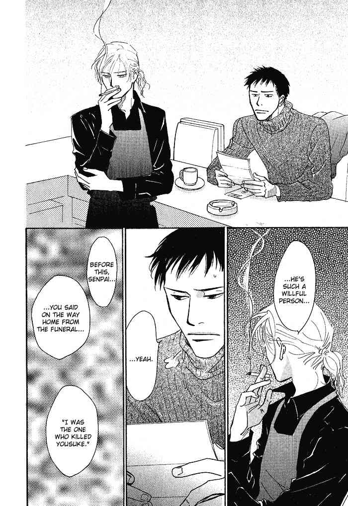 Bannin Chapter 3 page 57 - Chapter 3: Sora no Uragawa
