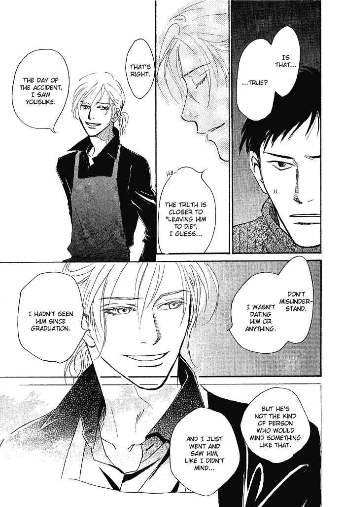Bannin Chapter 3 page 58 - Chapter 3: Sora no Uragawa