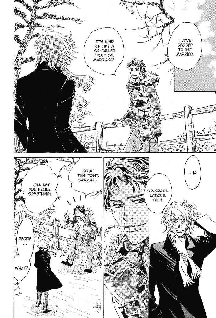 Bannin Chapter 3 page 59 - Chapter 3: Sora no Uragawa