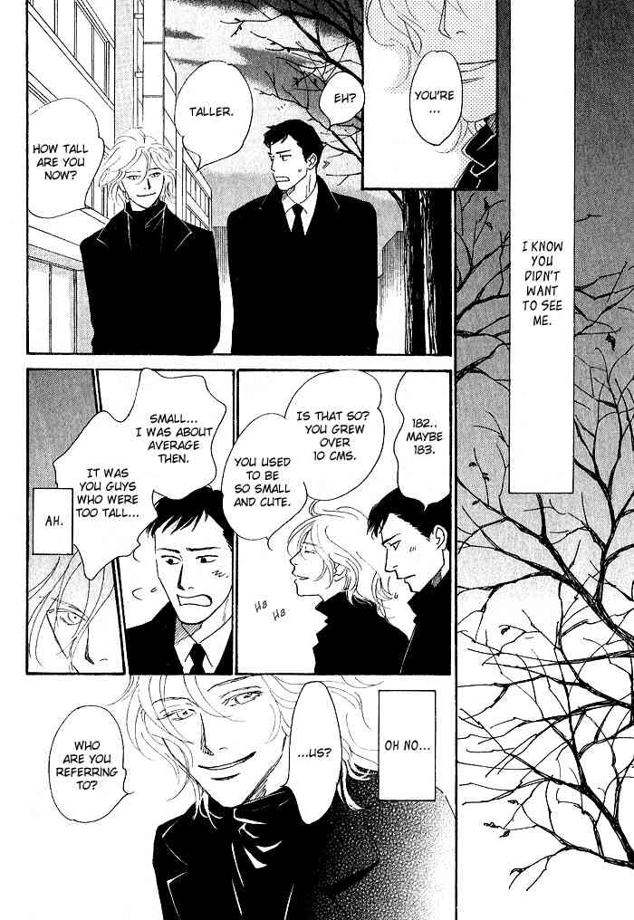 Bannin Chapter 3 page 6 - Chapter 3: Sora no Uragawa
