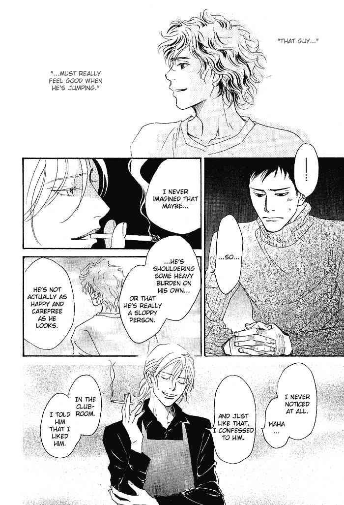 Bannin Chapter 3 page 63 - Chapter 3: Sora no Uragawa