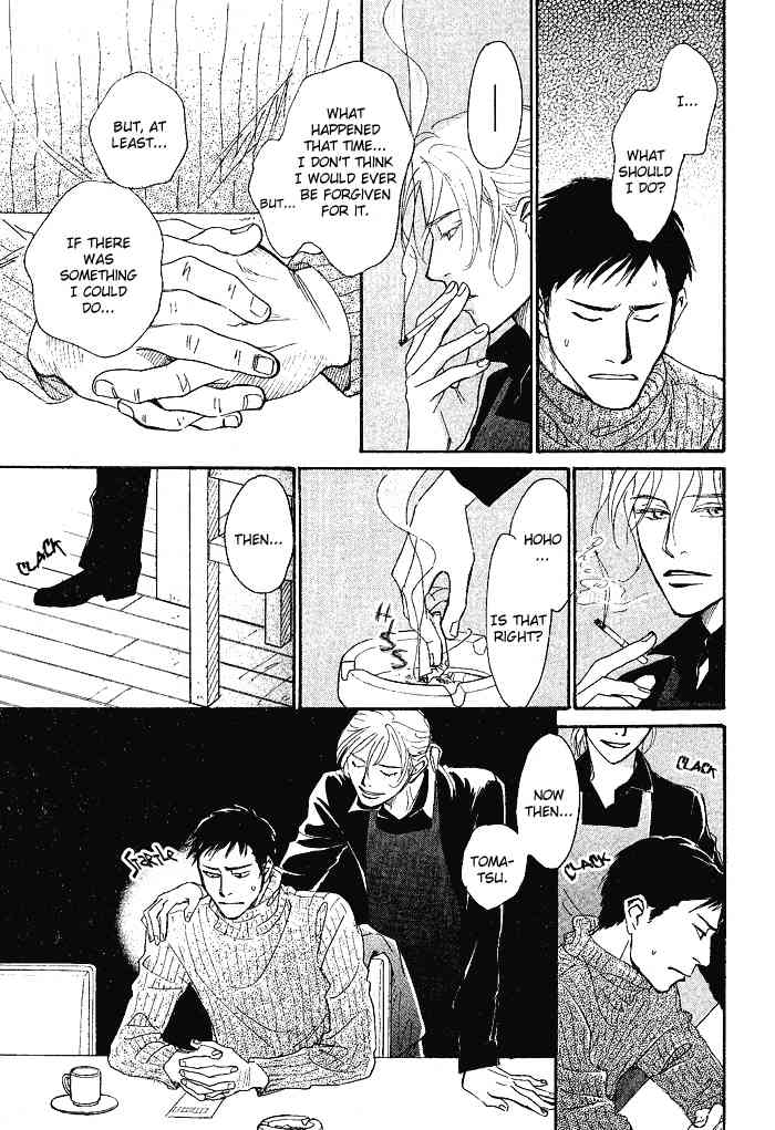 Bannin Chapter 3 page 66 - Chapter 3: Sora no Uragawa