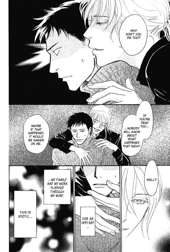 Bannin Chapter 3 page 67 - Chapter 3: Sora no Uragawa