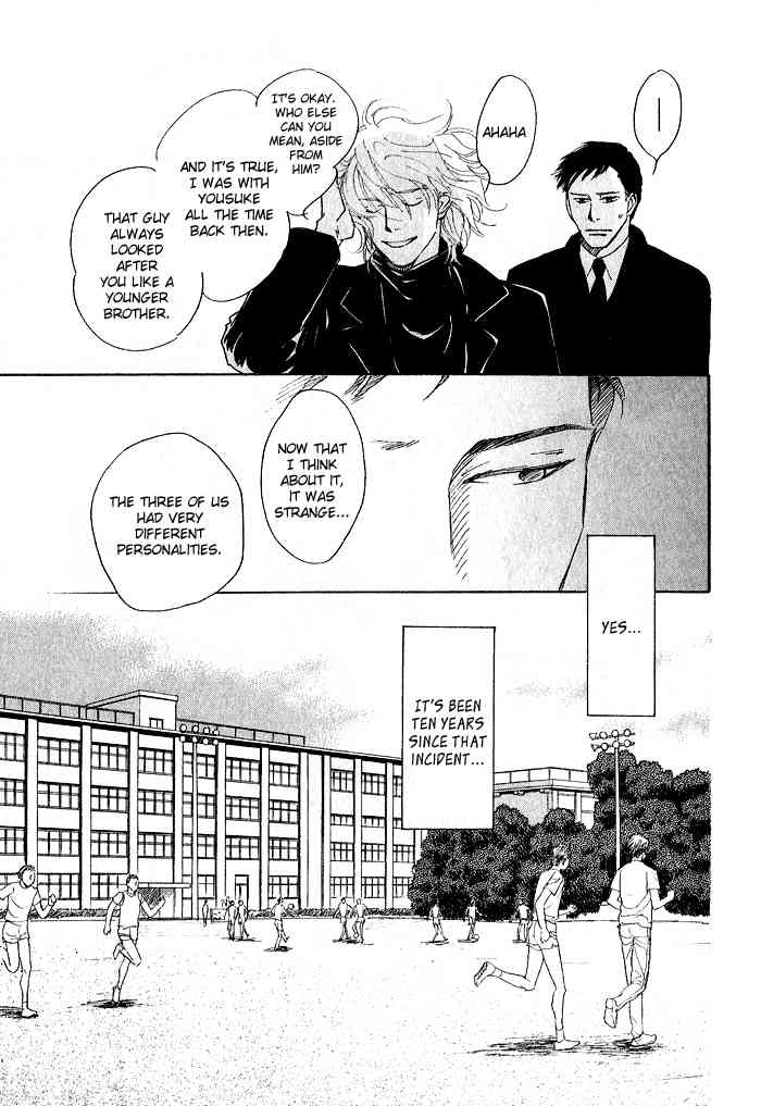 Bannin Chapter 3 page 7 - Chapter 3: Sora no Uragawa