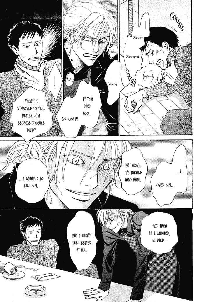Bannin Chapter 3 page 70 - Chapter 3: Sora no Uragawa