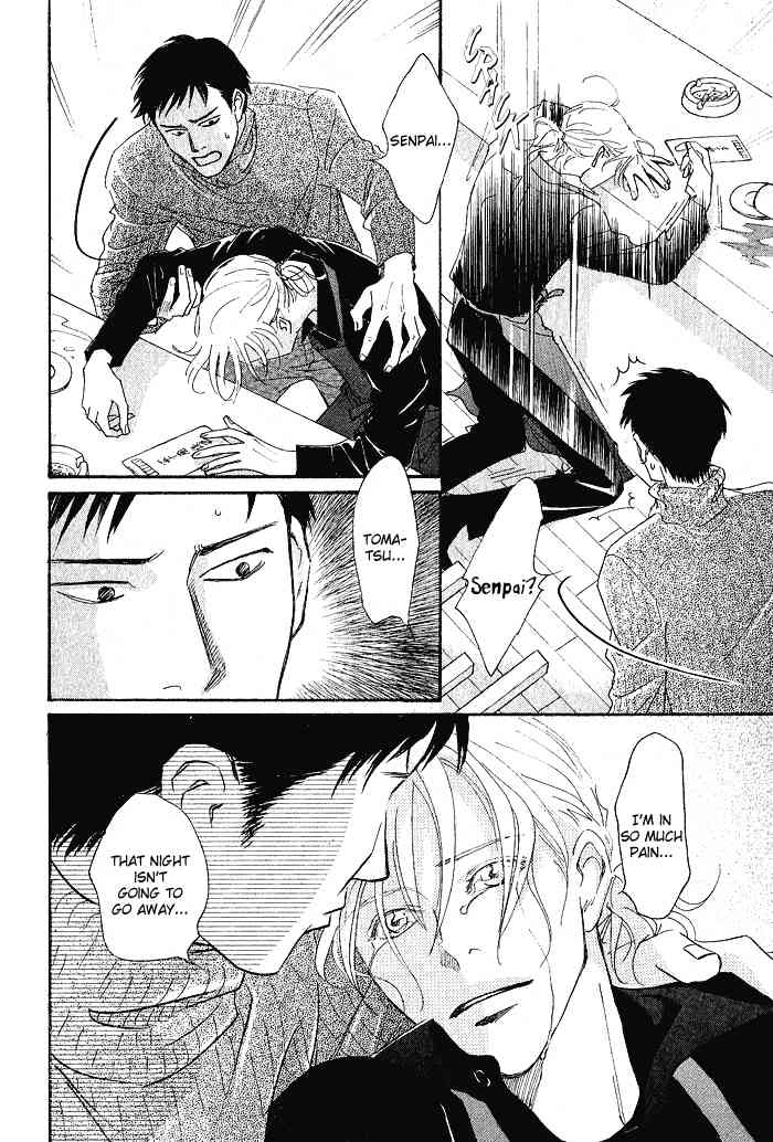 Bannin Chapter 3 page 71 - Chapter 3: Sora no Uragawa