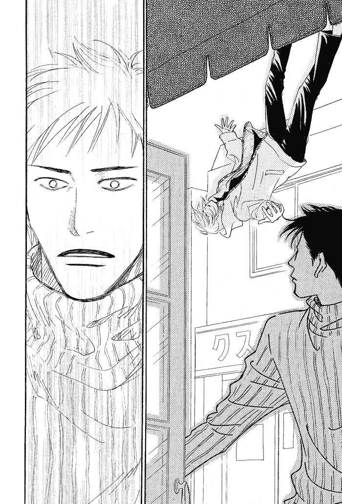 Bannin Chapter 3 page 79 - Chapter 3: Sora no Uragawa