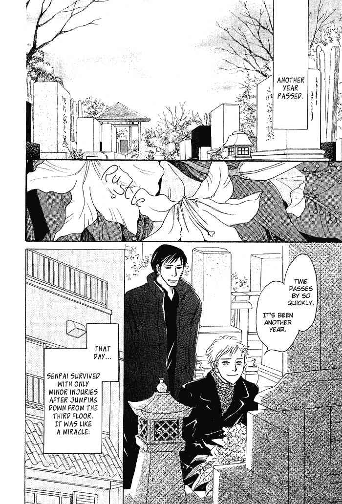 Bannin Chapter 3 page 81 - Chapter 3: Sora no Uragawa