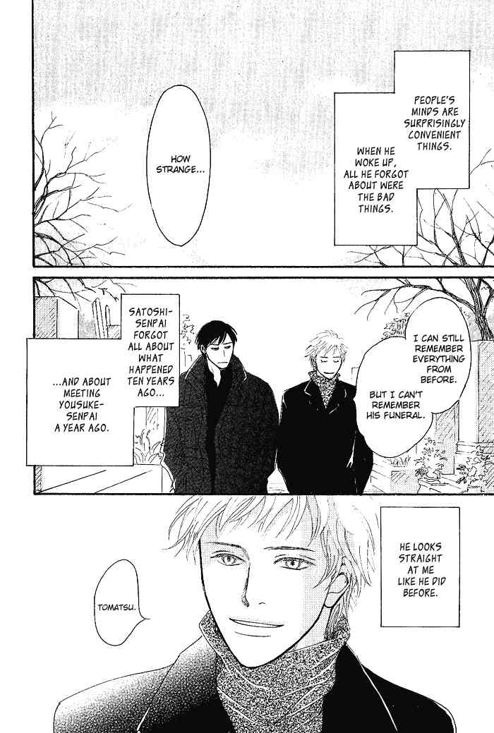 Bannin Chapter 3 page 83 - Chapter 3: Sora no Uragawa