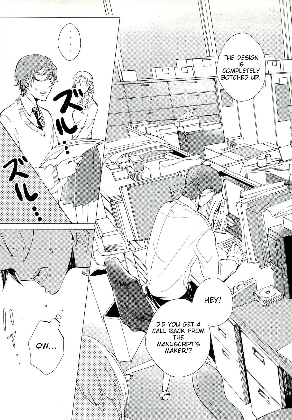 Bannou Kanteishi Q no Jikenbo Chapter 1 page 10 - Chapter 1