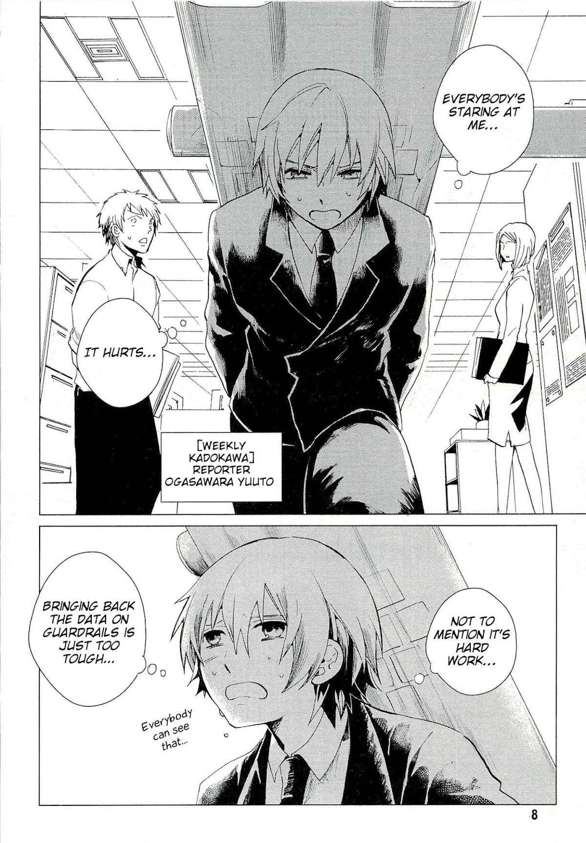 Bannou Kanteishi Q no Jikenbo Chapter 1 page 11 - Chapter 1