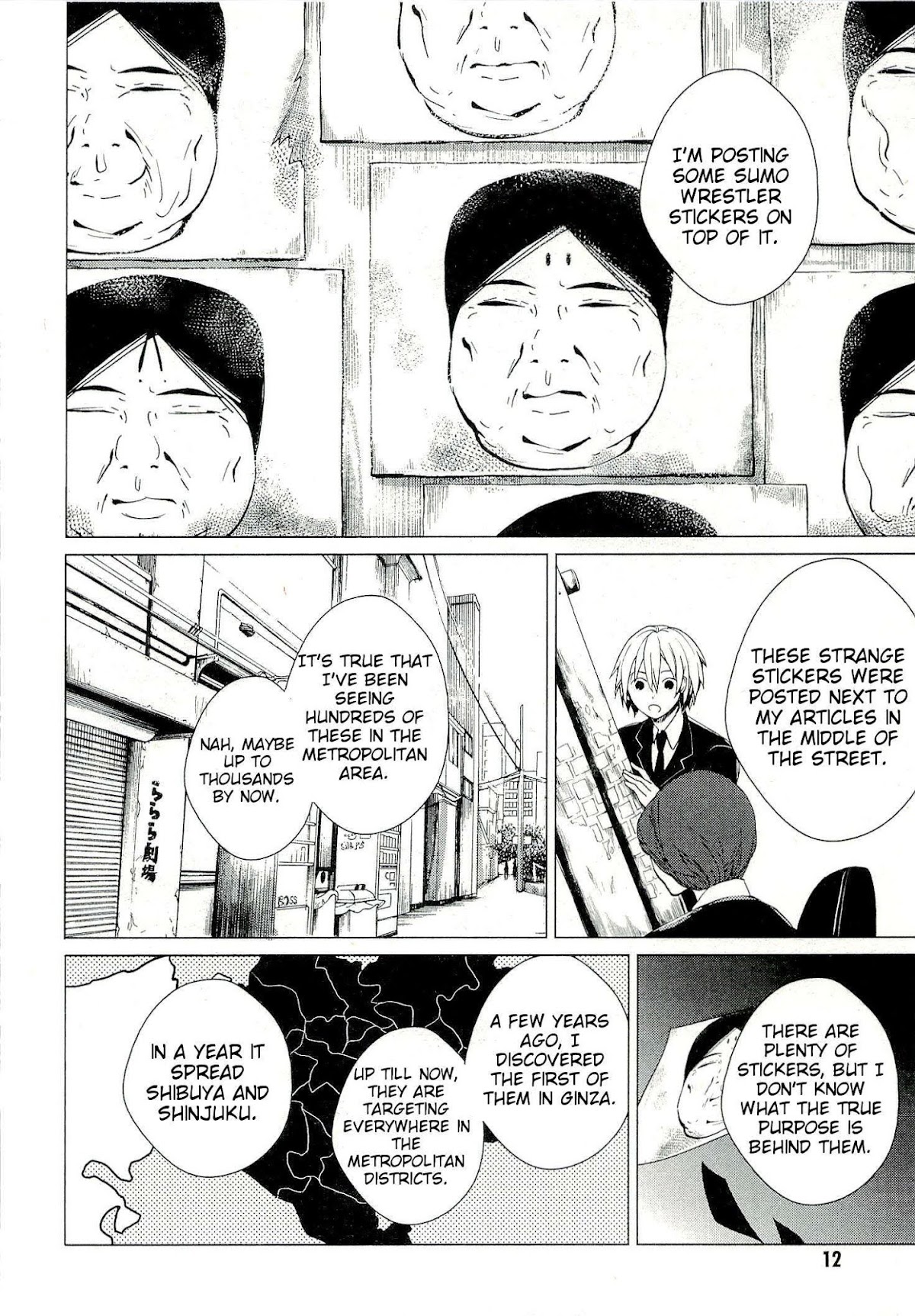 Bannou Kanteishi Q no Jikenbo Chapter 1 page 15 - Chapter 1