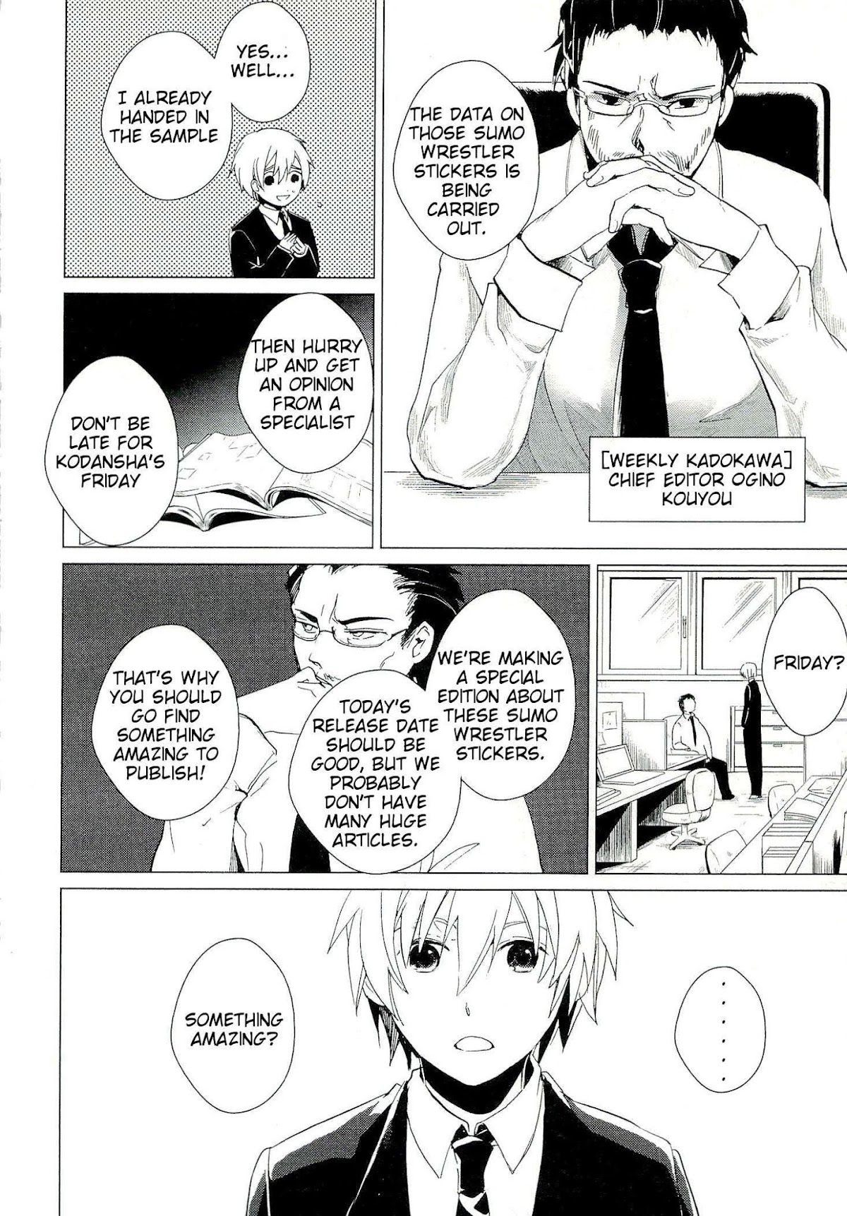 Bannou Kanteishi Q no Jikenbo Chapter 1 page 17 - Chapter 1