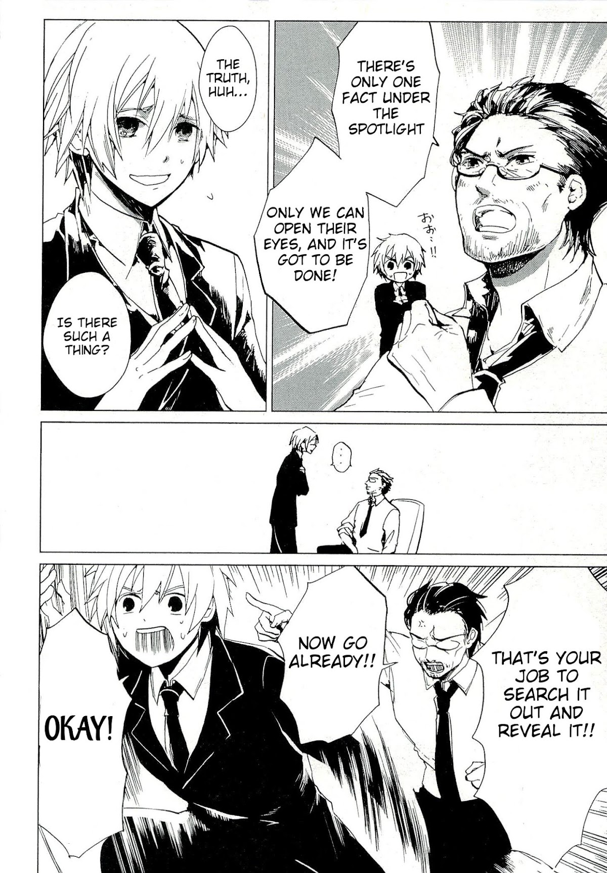 Bannou Kanteishi Q no Jikenbo Chapter 1 page 19 - Chapter 1
