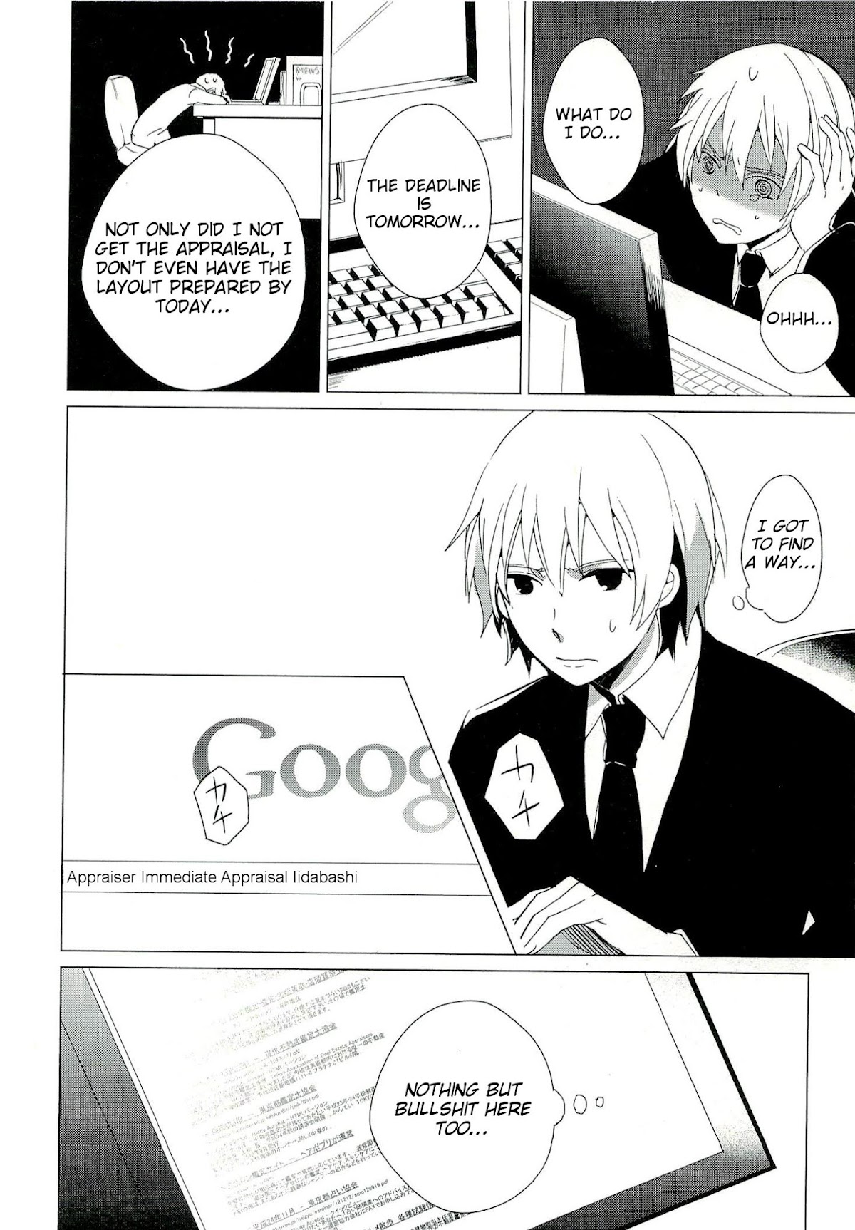 Bannou Kanteishi Q no Jikenbo Chapter 1 page 21 - Chapter 1