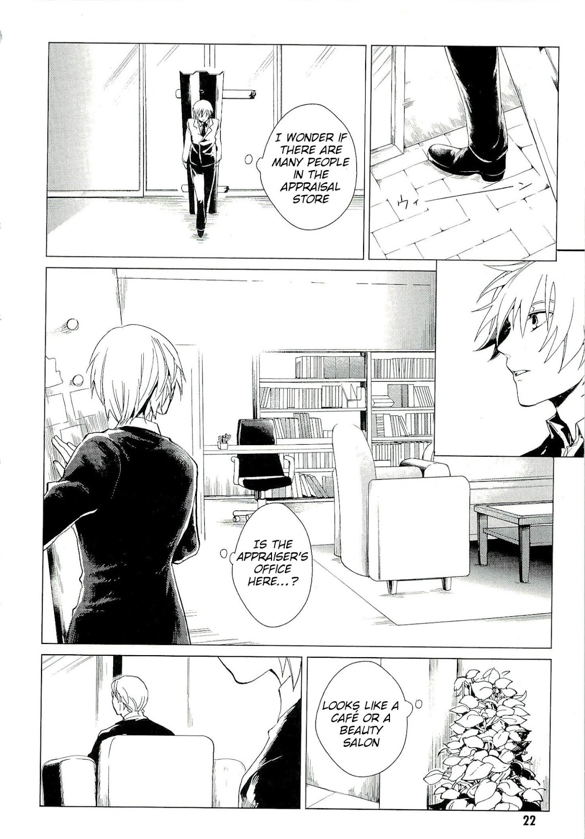 Bannou Kanteishi Q no Jikenbo Chapter 1 page 25 - Chapter 1