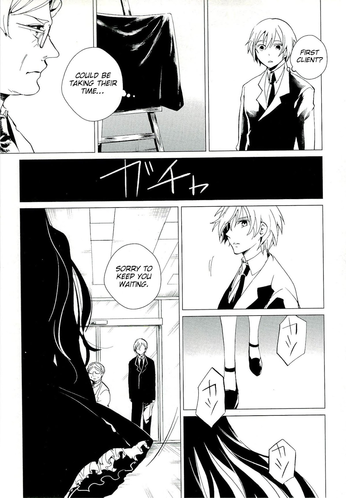 Bannou Kanteishi Q no Jikenbo Chapter 1 page 26 - Chapter 1