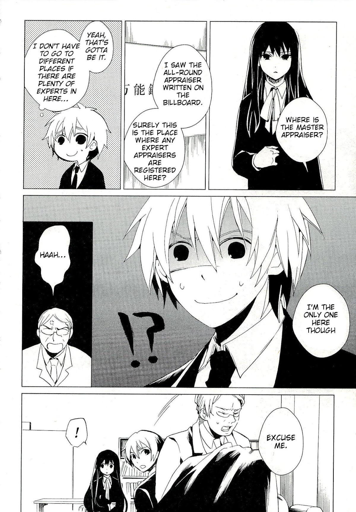 Bannou Kanteishi Q no Jikenbo Chapter 1 page 30 - Chapter 1