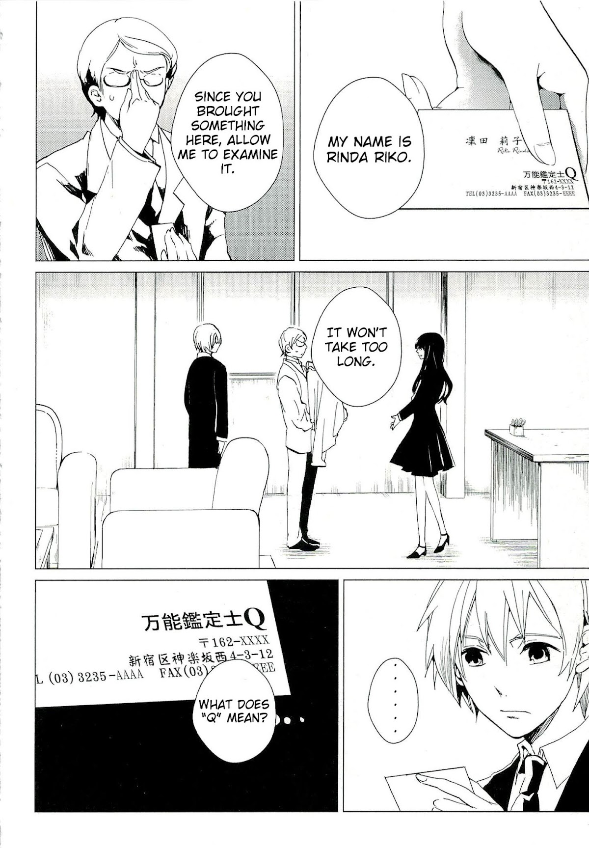 Bannou Kanteishi Q no Jikenbo Chapter 1 page 32 - Chapter 1