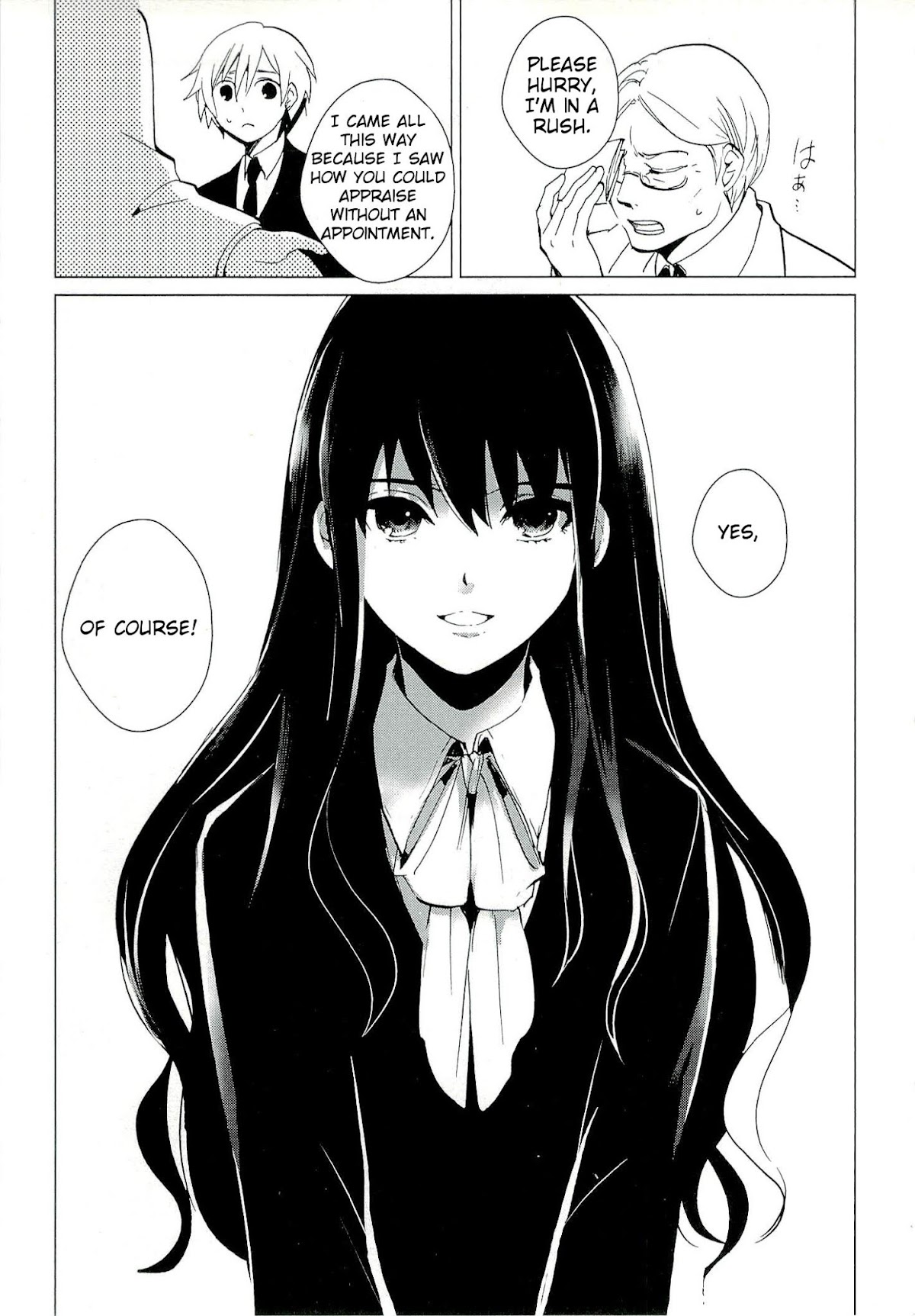 Bannou Kanteishi Q no Jikenbo Chapter 1 page 33 - Chapter 1