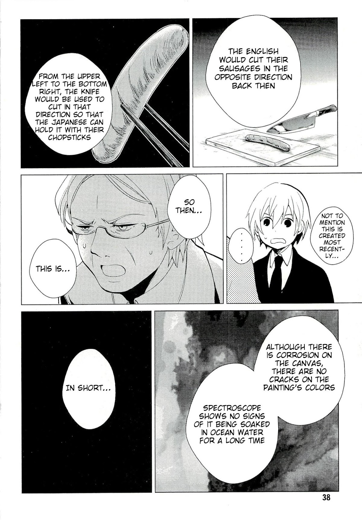 Bannou Kanteishi Q no Jikenbo Chapter 1 page 40 - Chapter 1