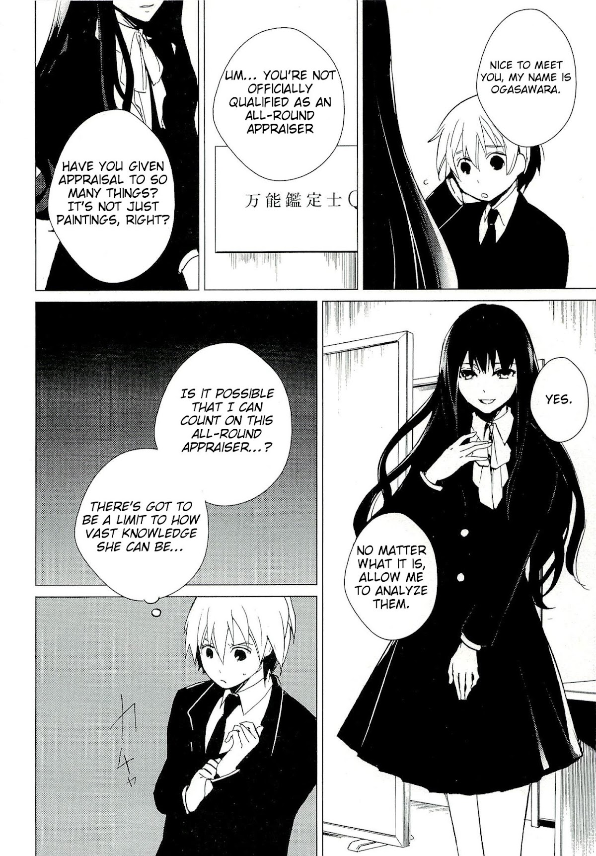 Bannou Kanteishi Q no Jikenbo Chapter 1 page 44 - Chapter 1