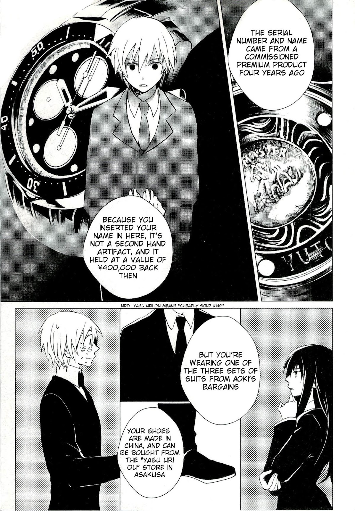 Bannou Kanteishi Q no Jikenbo Chapter 1 page 47 - Chapter 1