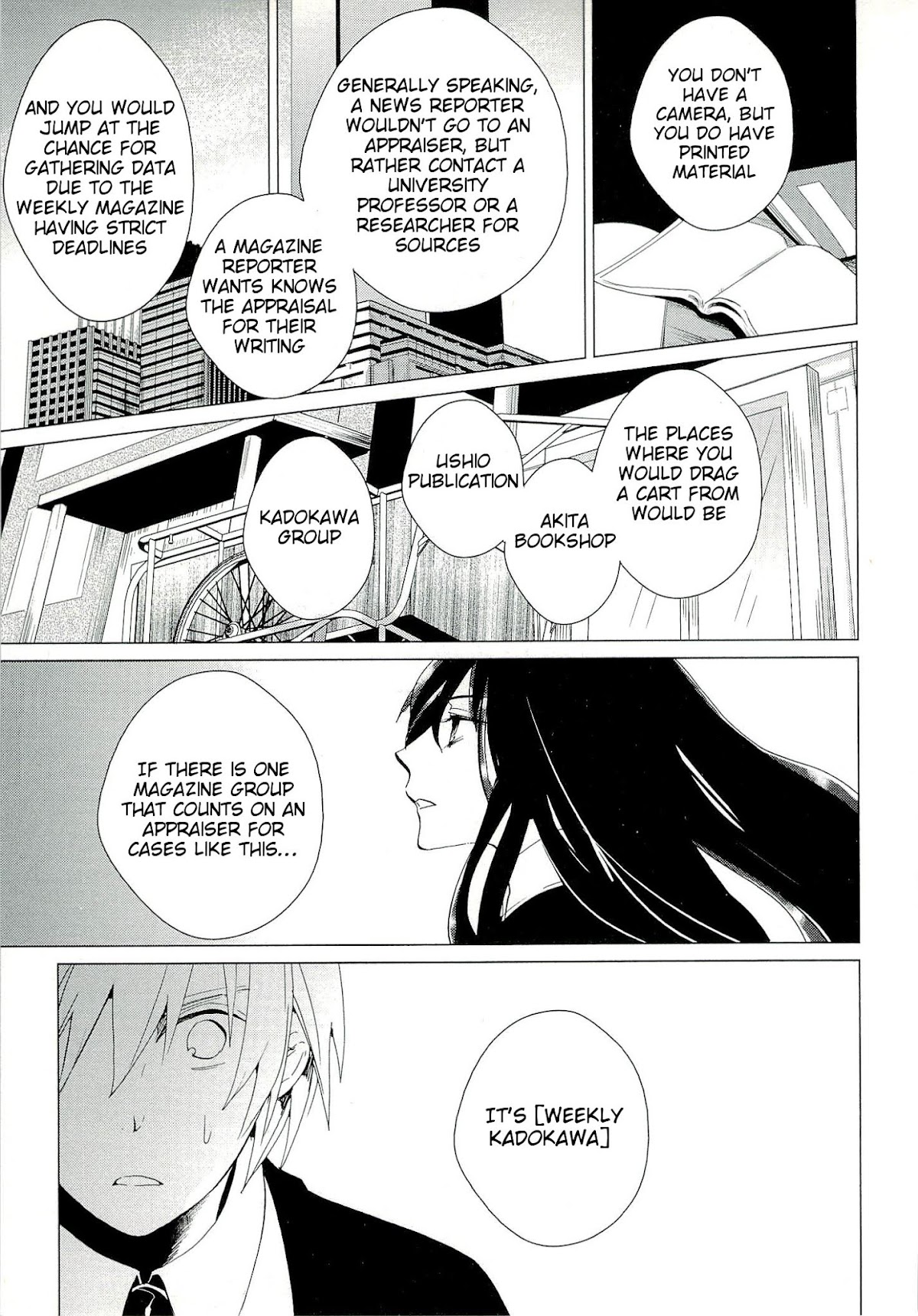 Bannou Kanteishi Q no Jikenbo Chapter 1 page 49 - Chapter 1