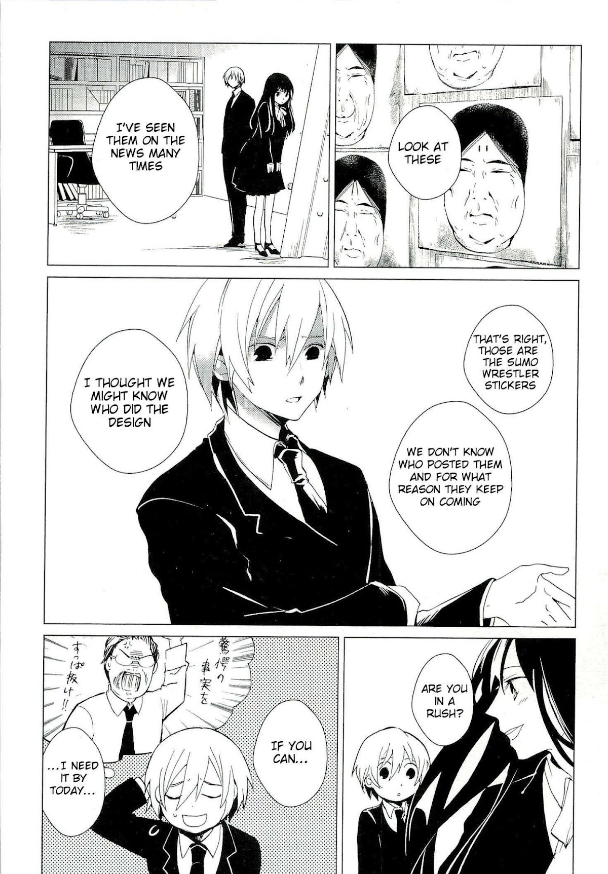 Bannou Kanteishi Q no Jikenbo Chapter 1 page 52 - Chapter 1