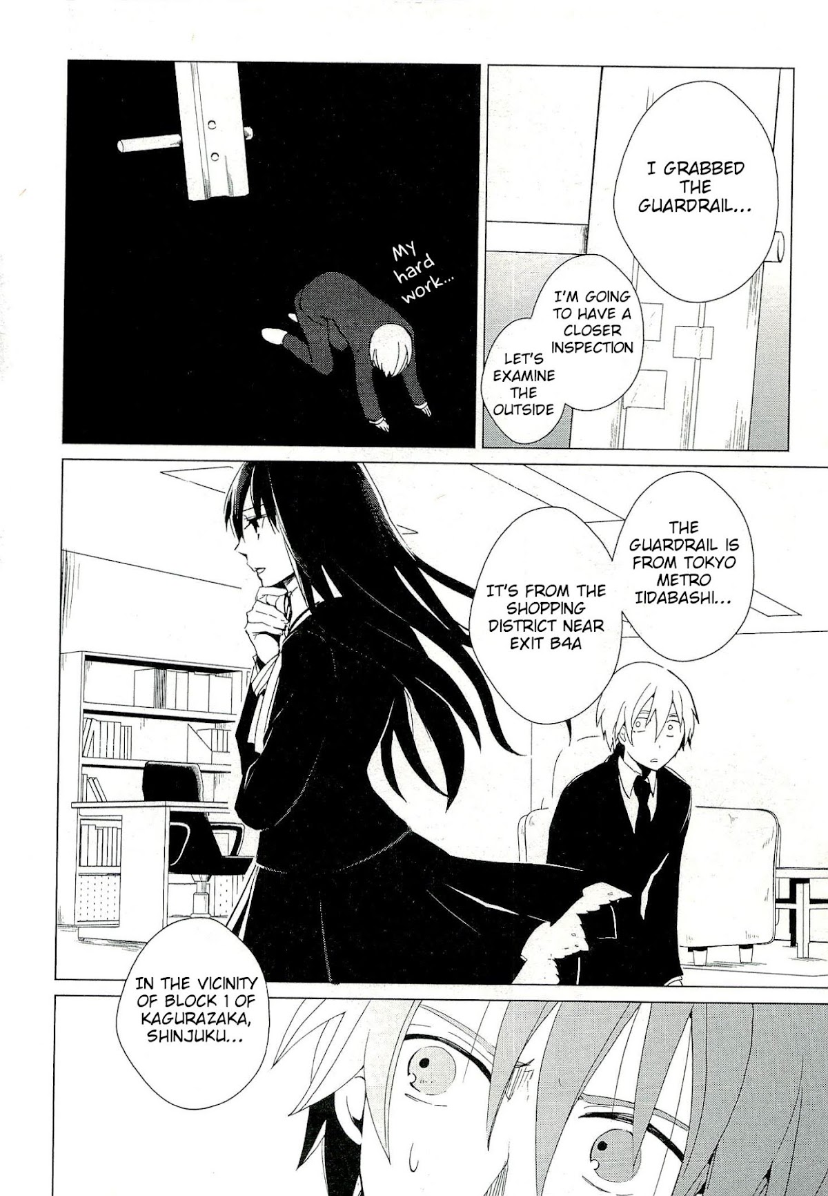 Bannou Kanteishi Q no Jikenbo Chapter 1 page 54 - Chapter 1