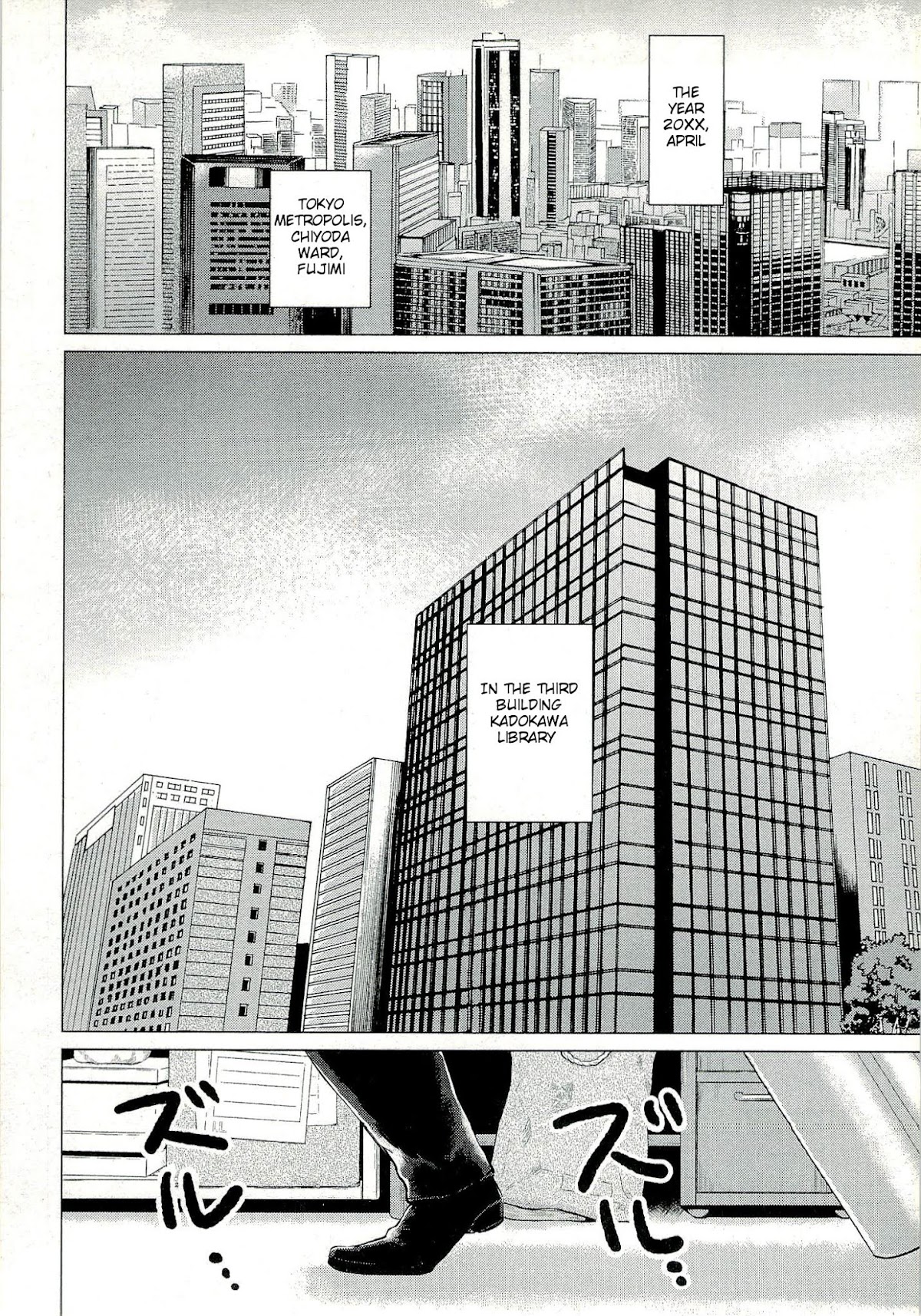 Bannou Kanteishi Q no Jikenbo Chapter 1 page 8 - Chapter 1