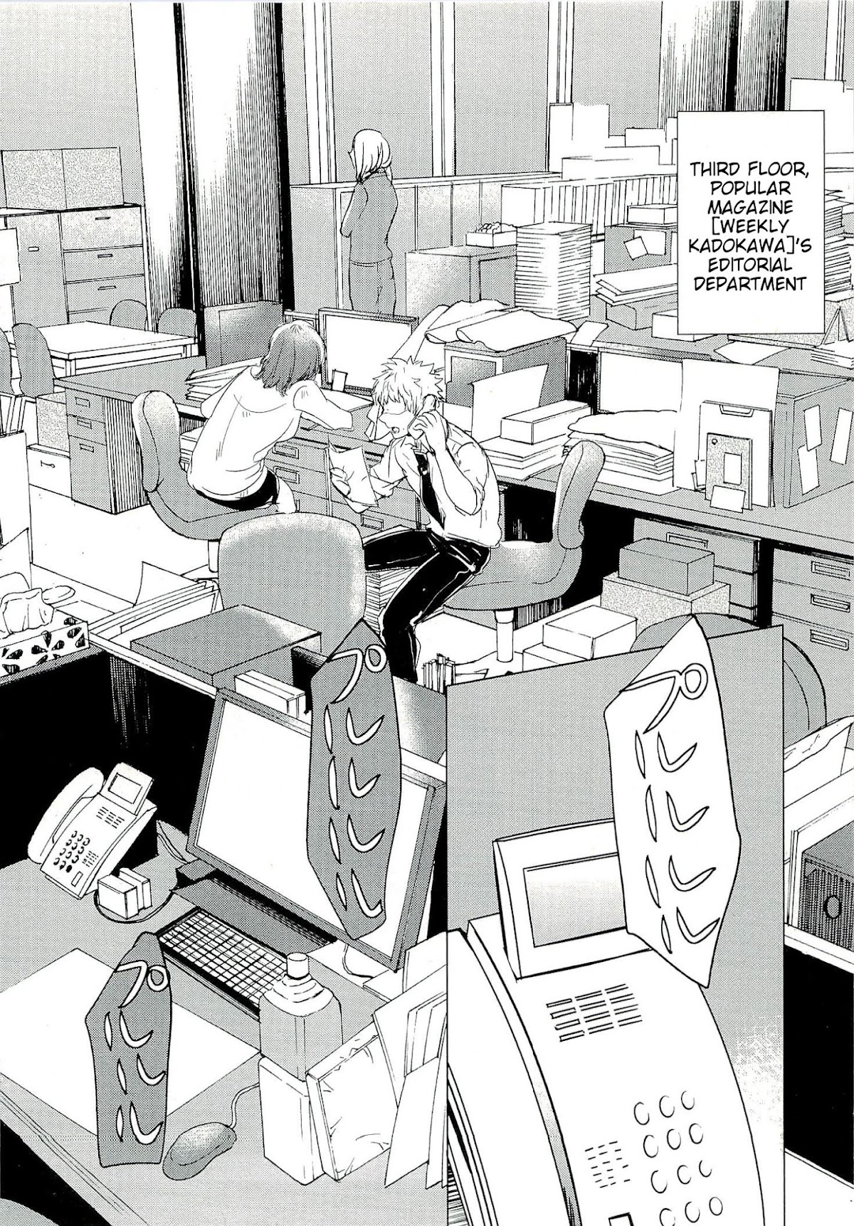 Bannou Kanteishi Q no Jikenbo Chapter 1 page 9 - Chapter 1