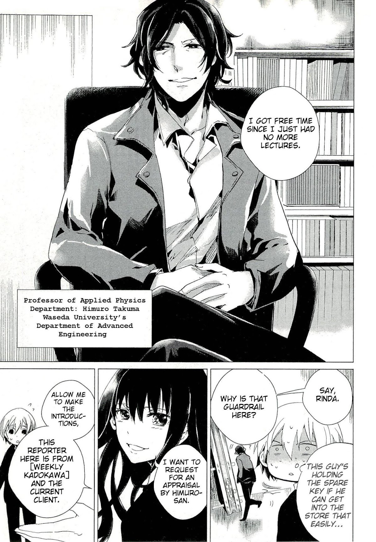 Bannou Kanteishi Q no Jikenbo Chapter 2 page 11 - Chapter 2